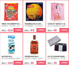 蘇寧520大促來襲，日用百貨滿減優(yōu)惠火熱開啟！