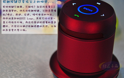 DOSS阿希莫3代無線車載藍(lán)牙音箱 功能升級，暢享智能出行